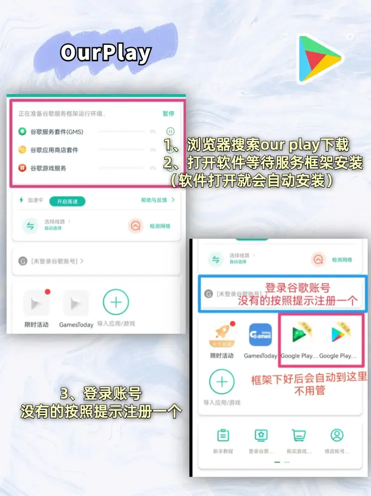 凤凰彩票手机下载官网首页登录入口截图1